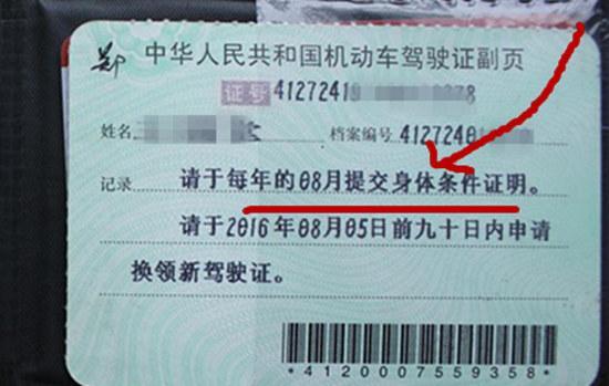 河南汽车年审费用详解及注意事项