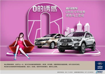 宁波南站汽车租赁价格解析与购车建议