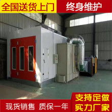 钣金喷漆汽车的价格详解