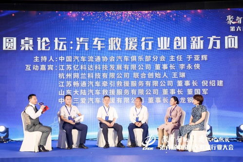 洪山区的汽车救援服务介绍与费用