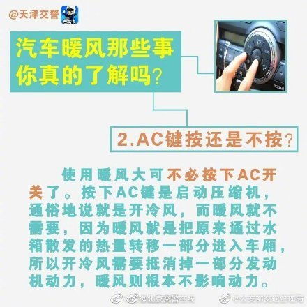 汽车空调年审费用详解，了解和规划的重要性