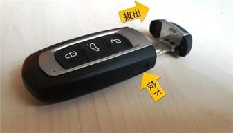 汽车遥控器钥匙的价格详解