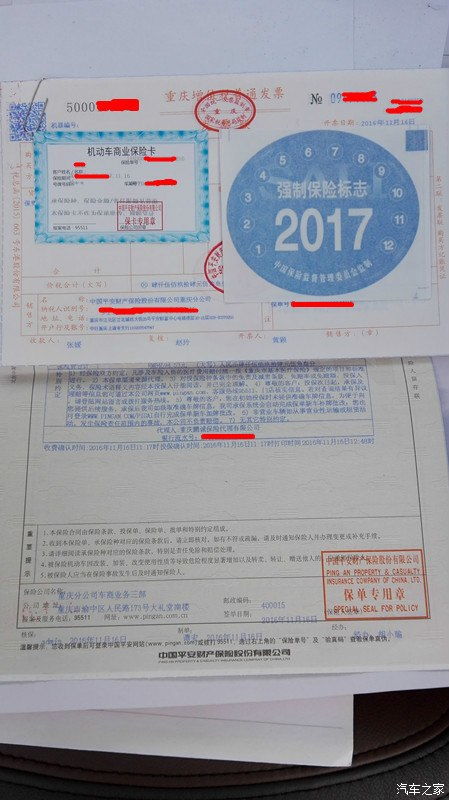 汽车交强险交多少钱？详解2023年交强险费用