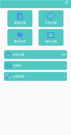 智能汽车里程管理软件，您的贴心守护者