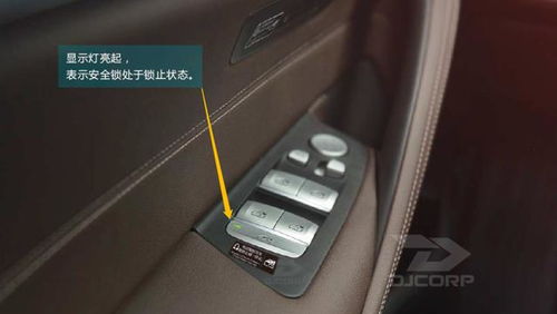 关于西安汽车三把锁的价格和选择建议