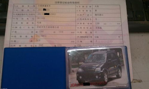 银行汽车能抵押吗？详解汽车抵押贷款的流程与条件