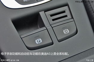 详解汽车低配版如何加装蓝牙，价格与选择分析