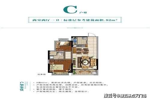 重庆佛教汽车摆件的详细介绍与价格分析