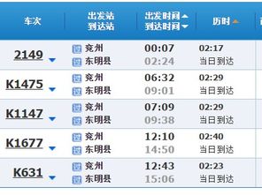 贵阳坐汽车到合江的费用分析与建议
