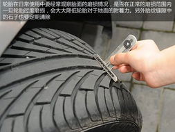 汽车轮胎充气到什么程度才最安全？