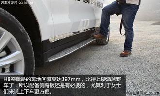 哈弗汽车轮胎的尺寸详解