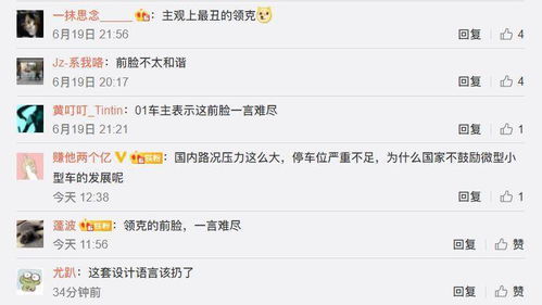 阜新汽车超级电容的价格与性能分析
