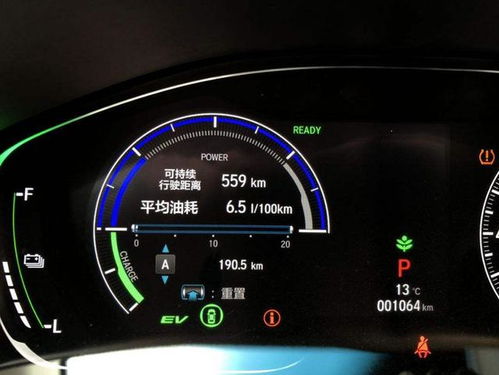小汽车4挡模式下的油耗优化策略