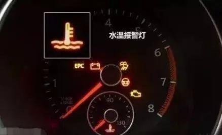 汽车水温过高与过低的警示意义 汽车水温过高与过低的警示意义