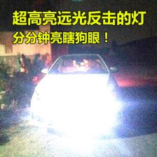 汽车中网灯的功率解读与选购指南