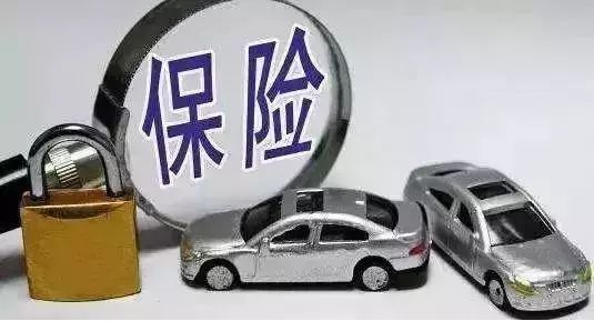 购买汽车前的保险费用，一份详尽指南