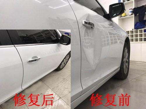 汽车侧面凹陷修复费用分析