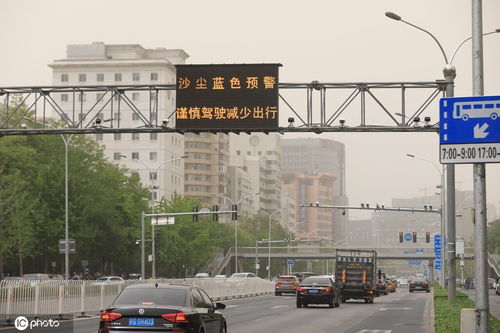 北京，风力达9级时地面轨交应停运