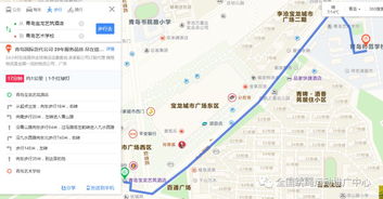 山东青州汽车站的价格查询指南