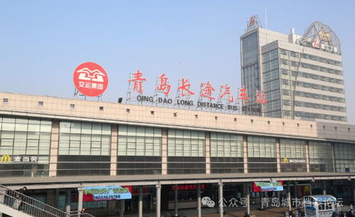 上海汽车站北站的电话号码