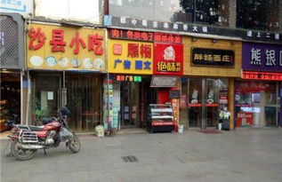十堰有多家汽车站？
