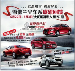 沈阳汽车过户费用详解,你需要知道的全部信息 沈阳汽车过户费用详解,你需要知道的全部信息