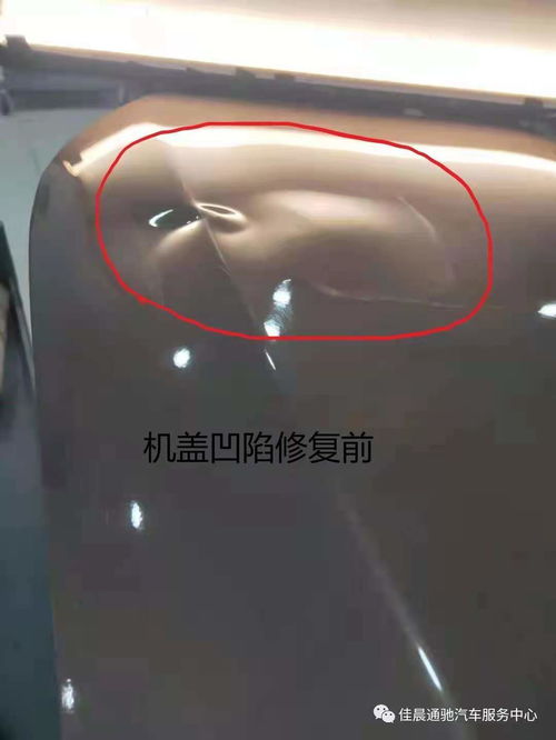 保定汽车凹陷修复费用详解 保定汽车凹陷修复费用详解