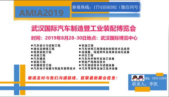 武汉的汽车工业发展与企业数量