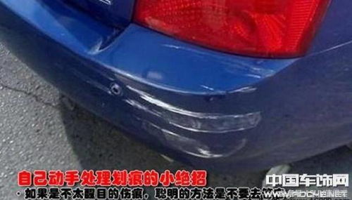 什么是汽车大灯刮了漆？