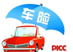 珠海汽车事故理赔费用详解 珠海汽车事故理赔费用详解