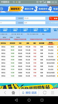 南宁至灵山县汽车票价解析与交通建议 南宁至灵山县汽车票价解析与交通建议