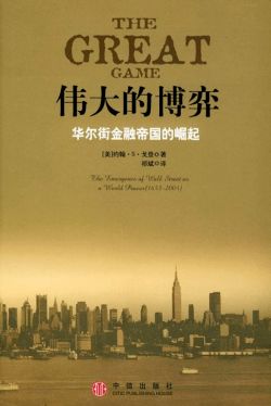 历史背景与发展