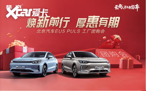 东莞汽车城最低价探秘，探索购车新选择
