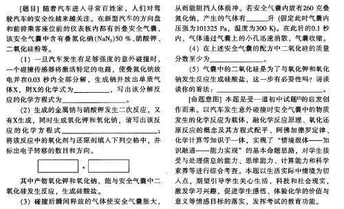 汽车行驶安全与维护,定期检查的重要性 汽车行驶安全与维护,定期检查的重要性