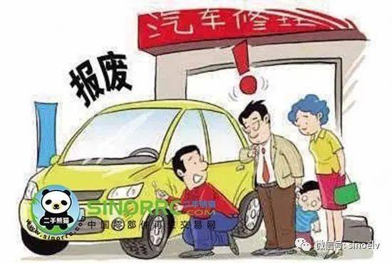 汽车排放污水超标的法律后果与治理措施 汽车排放污水超标的法律后果与治理措施
