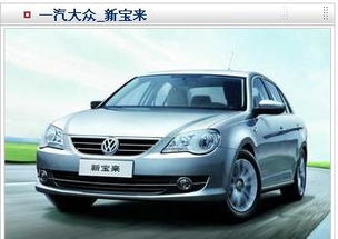 车型与品牌 车型与品牌