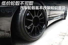 汽车加装轮毂灯的费用与选择指南
