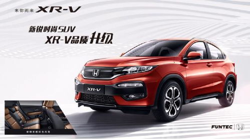 超值选择，性价比之王—便宜又迷人的汽车