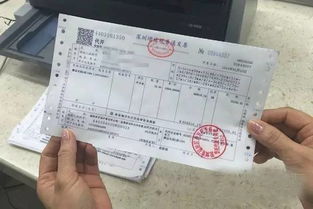 汽车票要扣多少税费？解析我国汽车票的税费政策