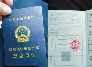 考取汽车中级证书的费用