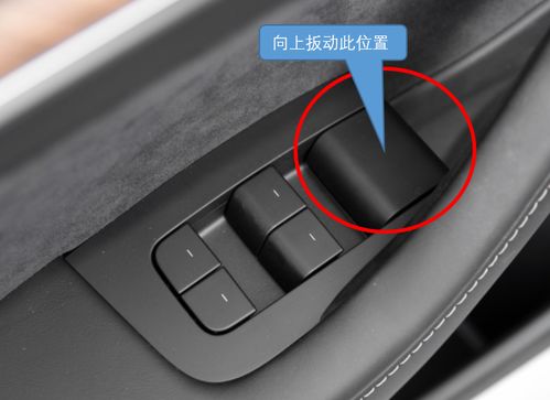 汽车电子锁门的价格详解