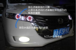 汽车恶魔眼大灯的价格因品牌、型号和配置的不同而有所差异。以下是一些常见的信息来源和相关信息