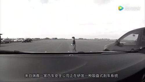 汽车底盘刹车距离的定义与重要性 汽车底盘刹车距离的定义与重要性
