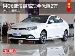 汉中市范汽车品牌车型报价及优惠信息汇总 汉中市范汽车品牌车型报价及优惠信息汇总