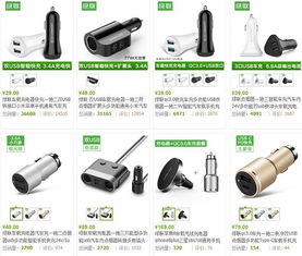 如何选择合适的车用卡扣？