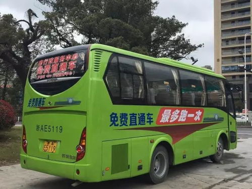 发车时间,早班车通常比晚班车便宜 发车时间,早班车通常比晚班车便宜