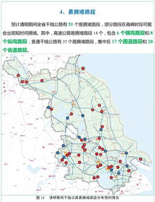 泰州到青岛的交通费用及住宿成本分析