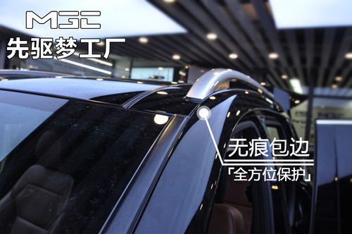 汽车门坎保护漆的价格与选择指南