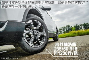 汽车四轮平衡费用详解
