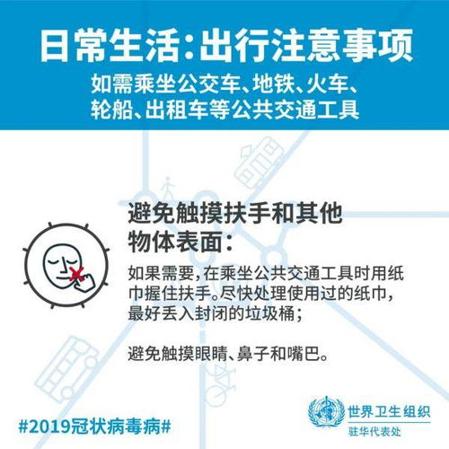 在日常生活中，保持警惕并辨别真假信息非常重要。以下是一些常见的信息识别技巧和注意事项